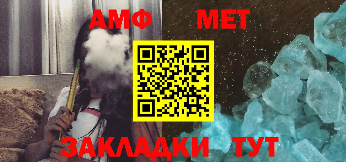 Amphetamine VHQ Ступино