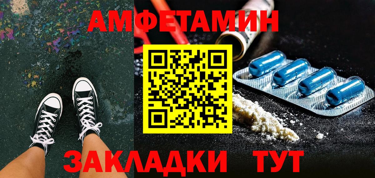 Amphetamine 98%  АМФЕТАМИН  Ступино  Amphetamine  Вход с VPN 