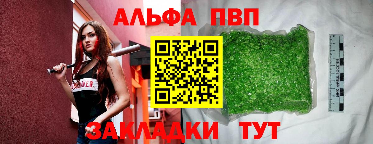 КЕТАМИН Ступино