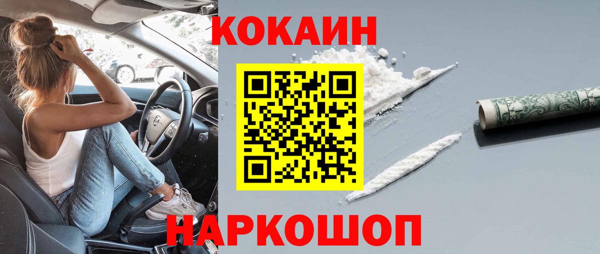 MDMA  Вход с VPN  Alpha-PVP СОЛЬ   Меф   МАРИХУАНА  Ступино  ЭКСТАЗИ  ГАШ  COCAIN 