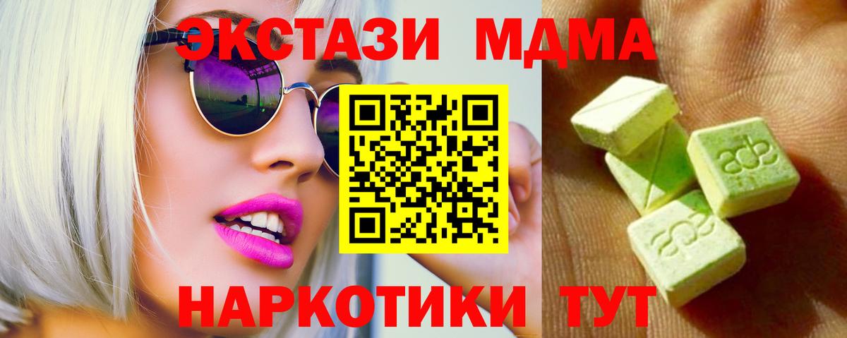 Ecstasy Дубай Ступино