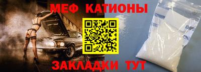скорость mdpv Новозыбков