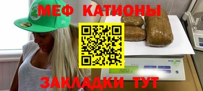 скорость mdpv Новозыбков