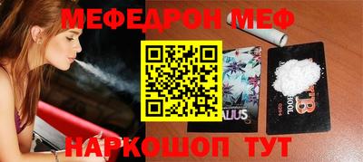 молекула духа Новодвинск