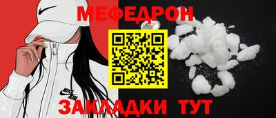 скорость mdpv Новозыбков