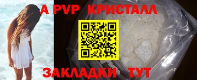 скорость mdpv Новозыбков