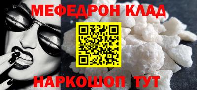 гашиш Новокубанск