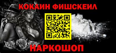 гашиш Новокубанск
