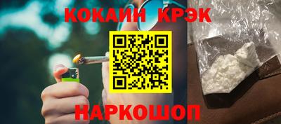 молекула духа Новодвинск