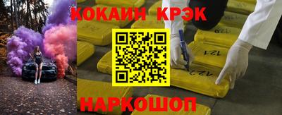 молекула духа Новодвинск