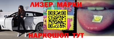 скорость mdpv Новозыбков