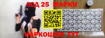 молекула духа Новодвинск