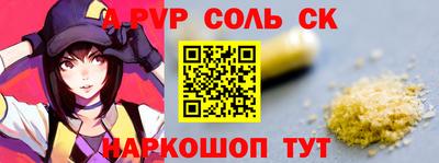 скорость mdpv Новозыбков