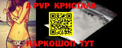скорость mdpv Новозыбков