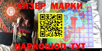 гашиш Новокубанск