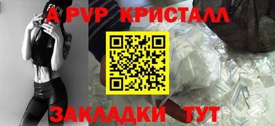 молекула духа Новодвинск