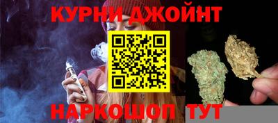 гашиш Новокубанск