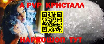 молекула духа Новодвинск