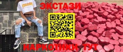 молекула духа Новодвинск