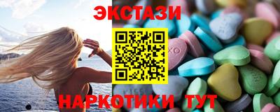 молекула духа Новодвинск