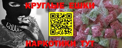 скорость mdpv Новозыбков