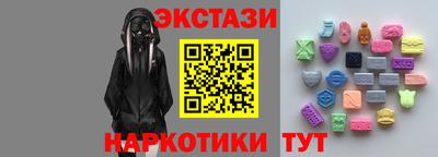 молекула духа Новодвинск