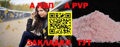 гашиш Новокубанск