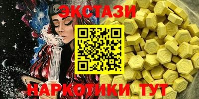 скорость mdpv Новозыбков