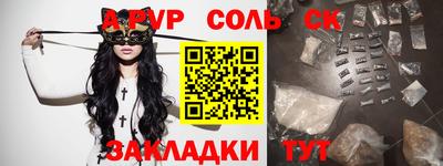 кокаин премиум Обь