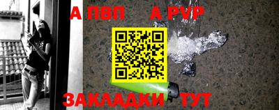 скорость mdpv Новозыбков