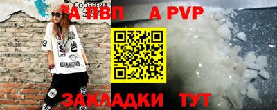 скорость mdpv Новозыбков