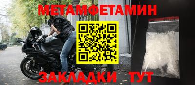 гашиш Новокубанск