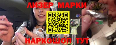 молекула духа Новодвинск