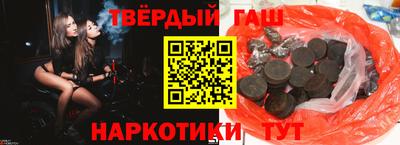 гашиш Новокубанск