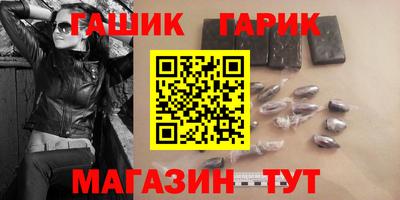 гашиш Новокубанск