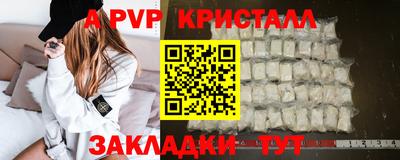 скорость mdpv Новозыбков