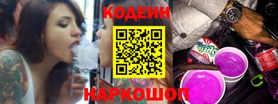 молекула духа Новодвинск