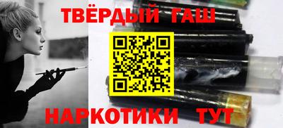 молекула духа Новодвинск
