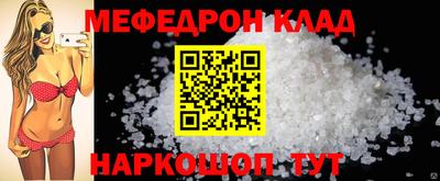 молекула духа Новодвинск