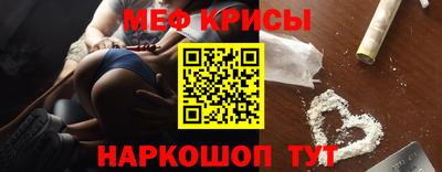 скорость mdpv Новозыбков