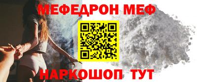 молекула духа Новодвинск