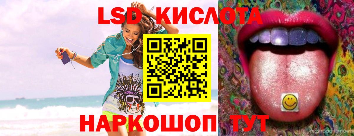 Ступино  ЛСД экстази ecstasy  Лсд 25 экстази ecstasy  Вход с VPN 