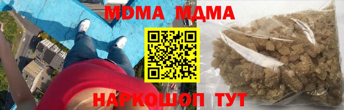MDMA VHQ Ступино