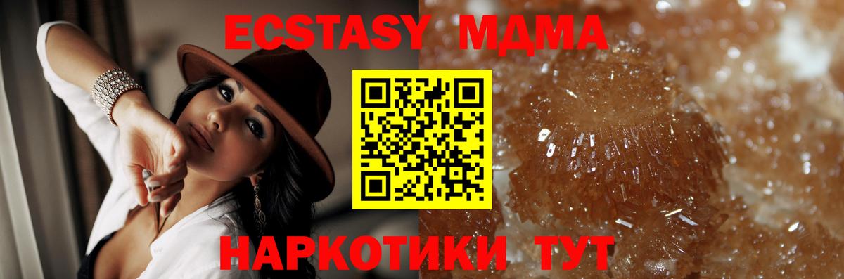 Ступино  МДМА VHQ  MDMA VHQ  Вход с VPN 