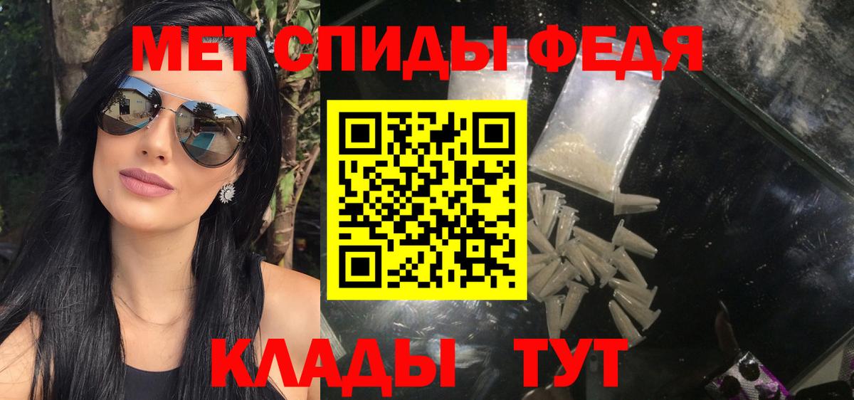 Первитин Methamphetamine  Вход с VPN  Ступино 