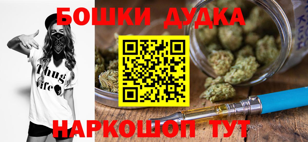 Шишки марихуана план Ступино